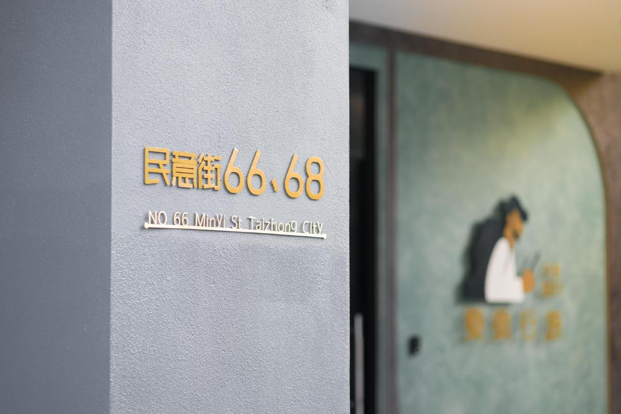The Way Inn Taichung Exterior foto