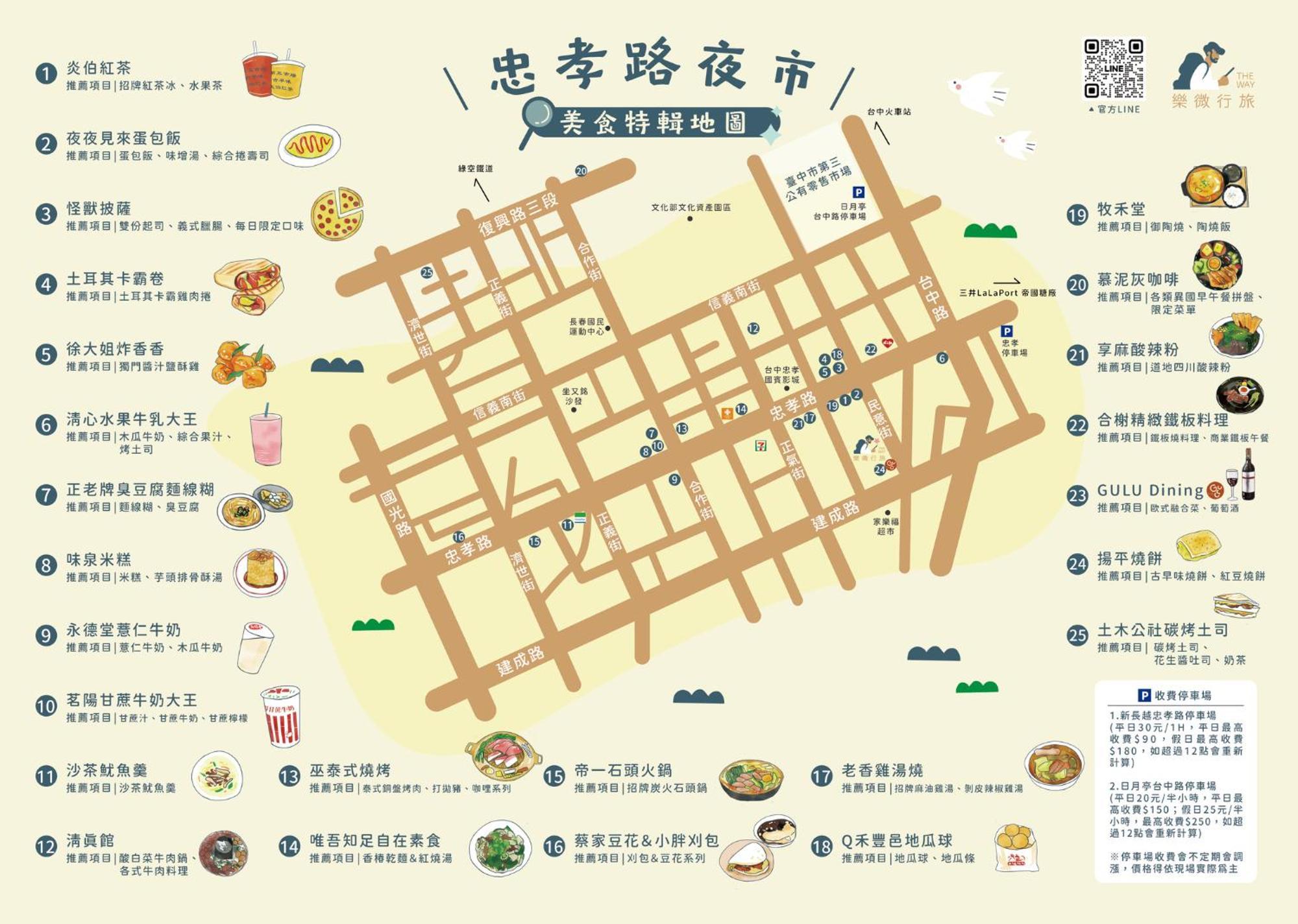 The Way Inn Taichung Exterior foto